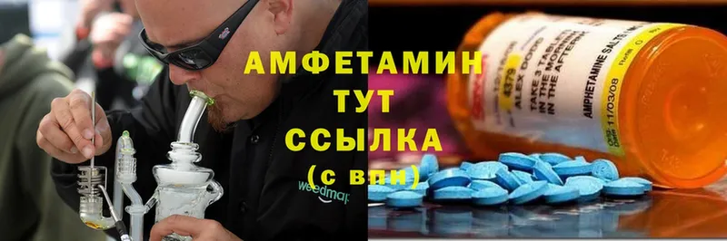 OMG маркетплейс  Североморск  Amphetamine 97%  наркошоп 