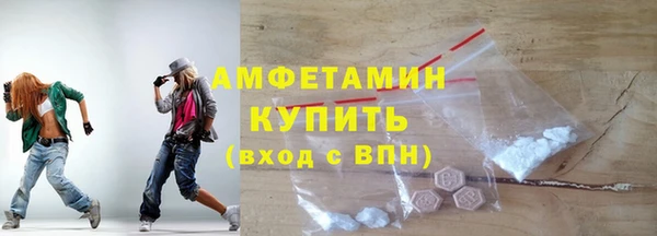 экстази Бугульма