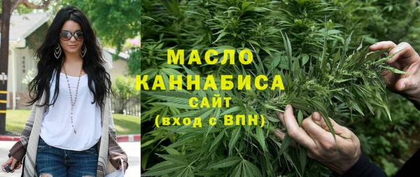 марки lsd Богородск