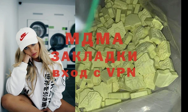 экстази Бугульма