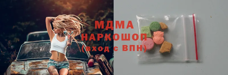 MDMA молли  где можно купить   Североморск 