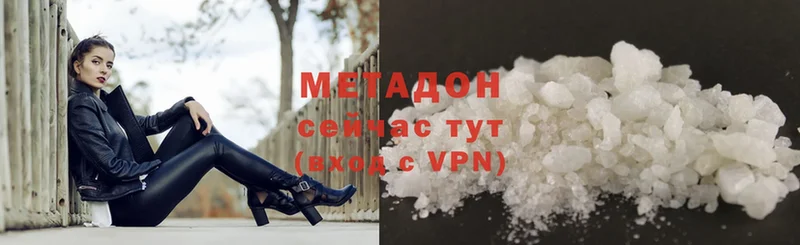 MEGA вход  Североморск  Метадон кристалл 